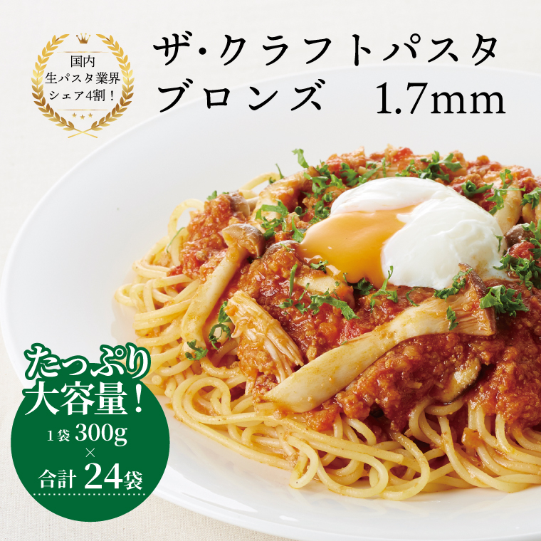 M-17 UENtgpX^ uYXpQbeB 1.7mm 300g×24ܐts30000˃[