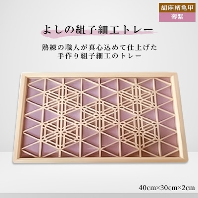 悵̑gqg[(ӖTbE) 40cm×30cm×2cmy1143269zޗǌacs77000ߗށEiEH|ȋ iEH|i