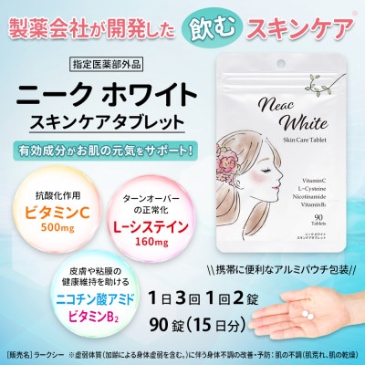 ニークホワイト【1377026】奈良県大和高田市10000鍋セット・総菜・加工食品その他 鍋セット・総菜・加工食品