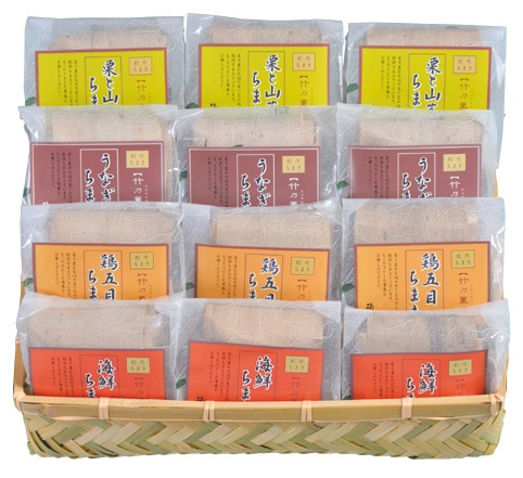 (冷凍) 創作ちまき 「竹乃薫り」 / 中谷本舗 お取り寄せグルメ 郷土料理 奈良県 田原本町奈良県田原本町19000鍋セット・総菜・加工食品その他 鍋セット・総菜・加工食品