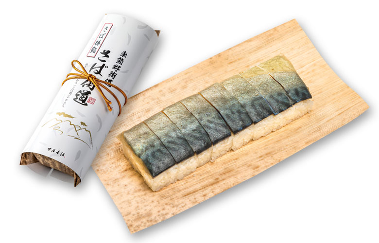 (冷蔵) さば棒寿司 (8個入) / 中谷本舗 お取り寄せグルメ 郷土料理 押し寿司 ゐざさ 奈良県 田原本町奈良県田原本町7000鍋セット・総菜・加工食品その他 鍋セット・総菜・加工食品
