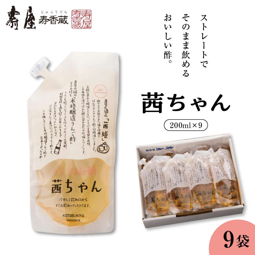 ސ|E200ml×9܁@LК扮񋟁@hi004-hi036-023rR`s10000Eʏ`E؈