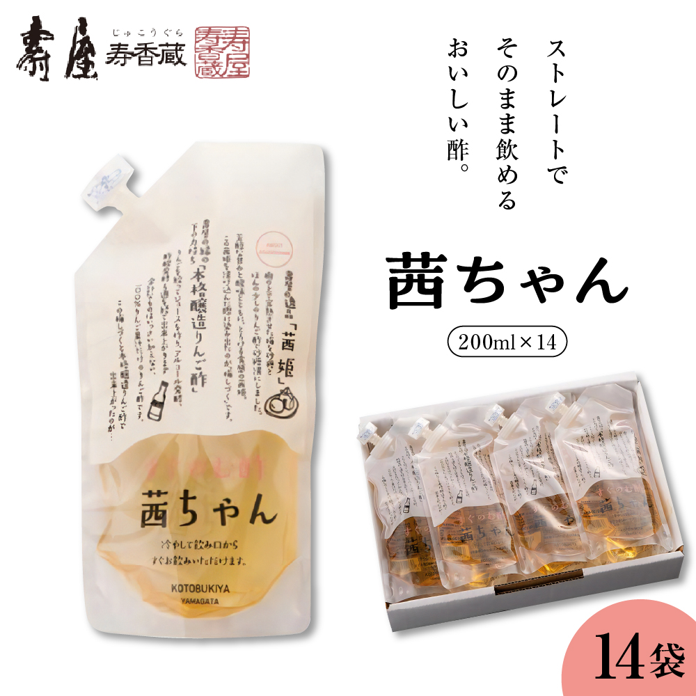 ސ|E200ml×14܁@LК扮񋟁@hi004-hi036-024rR`s16000E