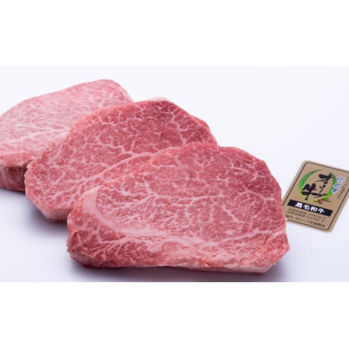 オリーブ牛ヒレ ステーキ用3枚 500g お肉 牛肉 香川県観音寺市37000肉牛肉