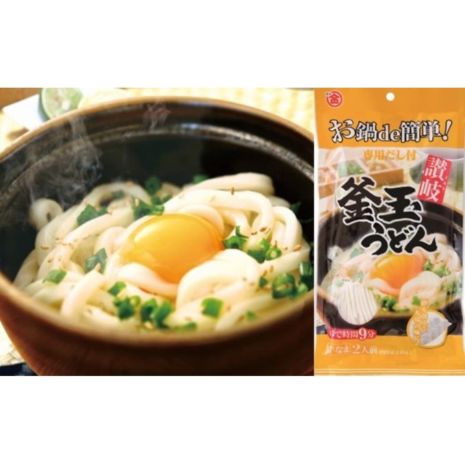 さぬきうどん 釜玉うどん 半生タイプつゆ付き 20人前 麺類 香川県観音寺市10000麺
