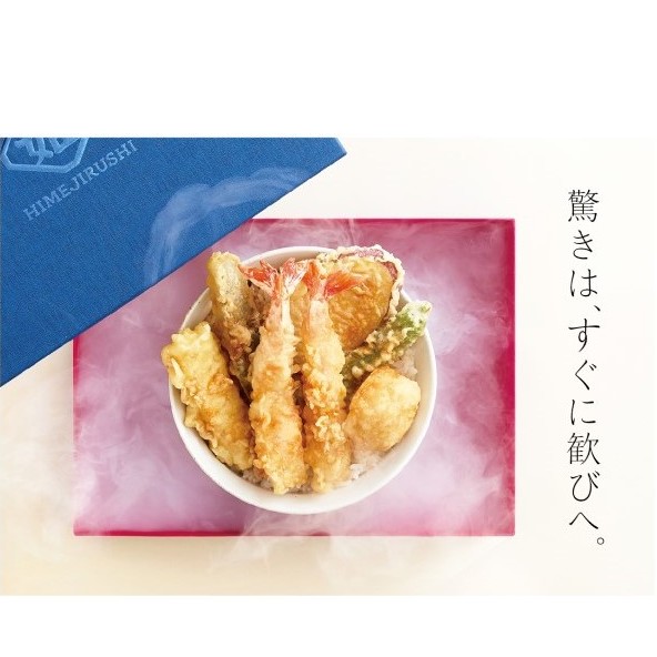 特撰天丼たまて箱 (4人前)ギフトボックスでお届け 加工品 惣菜 冷凍 たれ 調味料 ギフトボックス入り 香川県観音寺市29000鍋セット・総菜・加工食品その他 鍋セット・総菜・加工食品