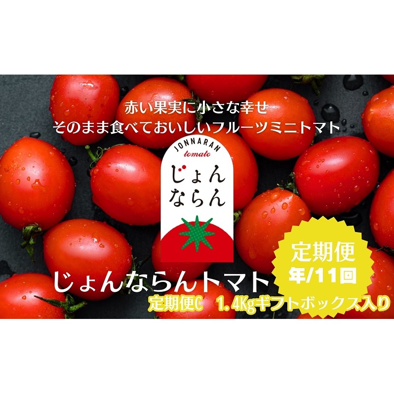 q|ĂȂg}g̒C@Mtg{bNXiN11j  ~jg}g Â t[c T_ 쌧ωs129000؁Êg}g