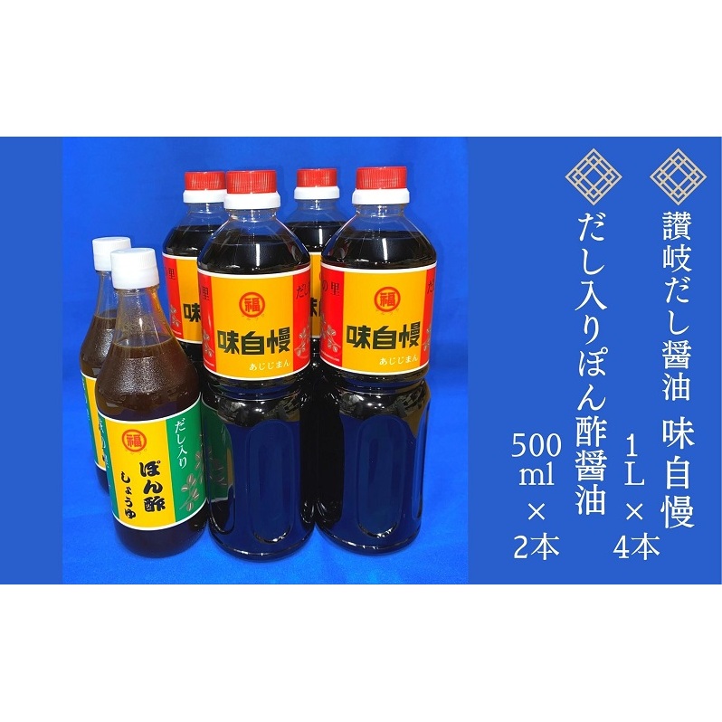 ]򂾂ݖuv1L×4{Eۂ|ݖ500ml×2{Zbg  aH   H ̎| 傤̂ 쌧ωs17000Eݖ