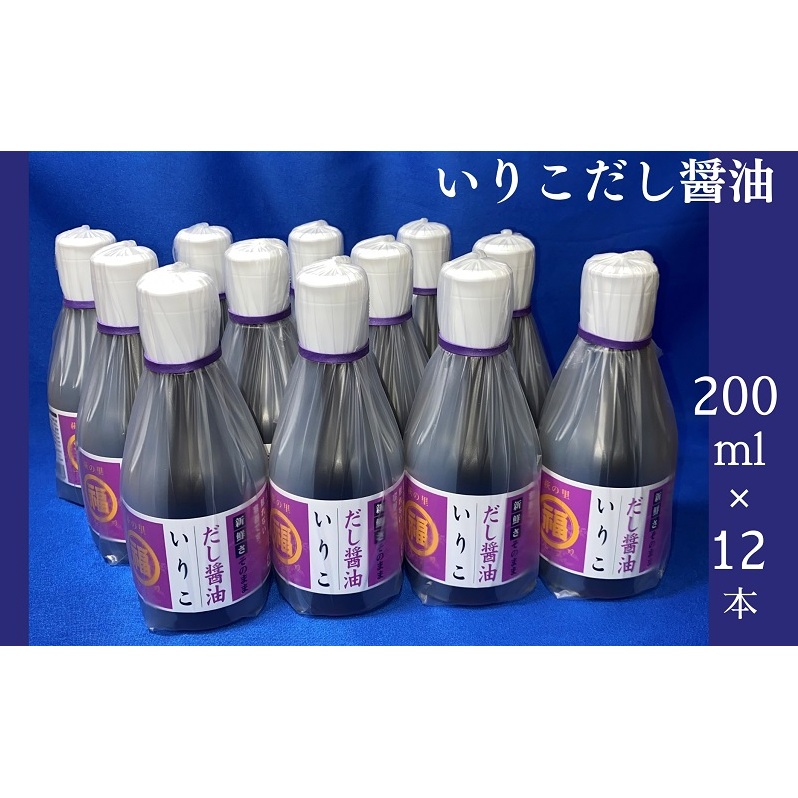 肱ݖ 200ml×12{  uh z ܂₩ \ ǂ Wݖ 傤 쌧ωs19000Eݖ