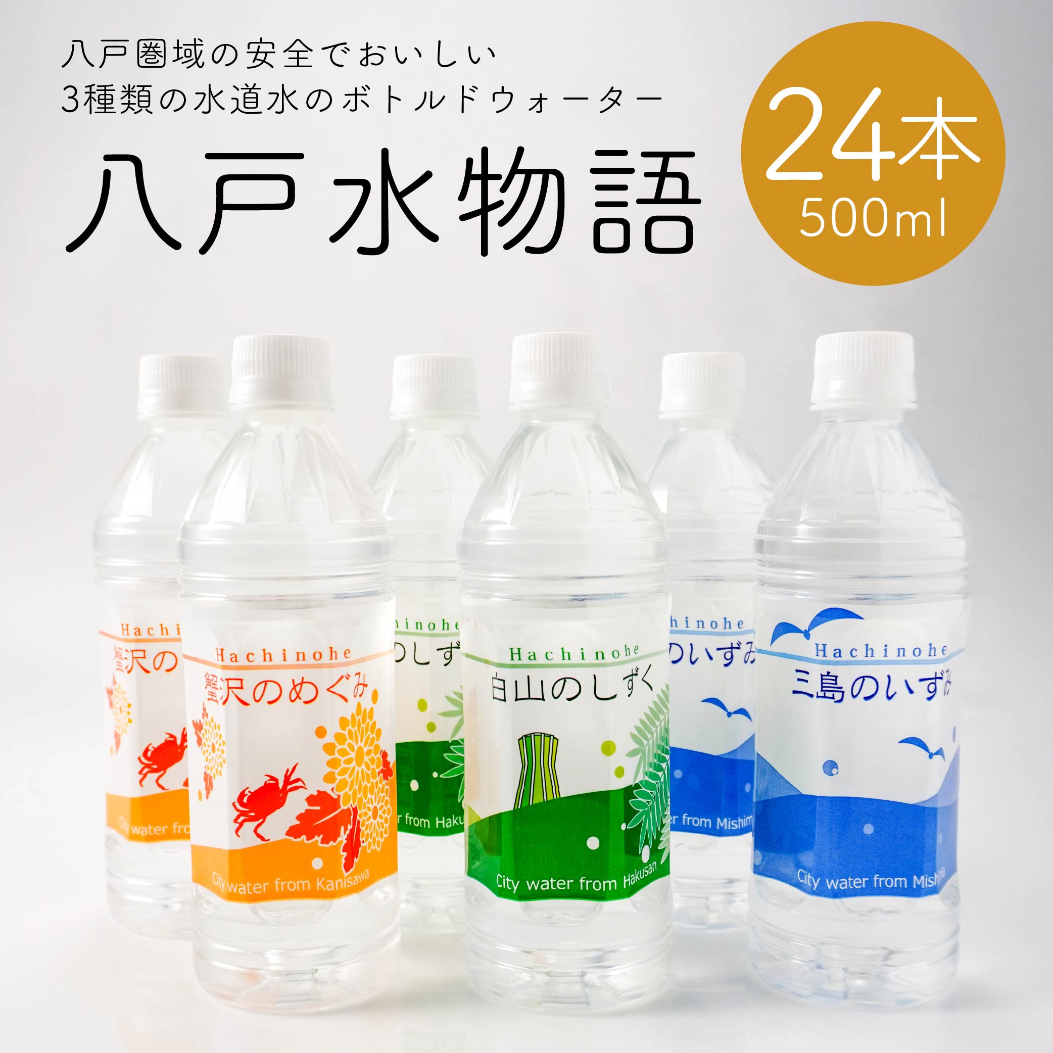 ːiybg{g萅j500ml×24{Xˎs18000EE~lEH[^[