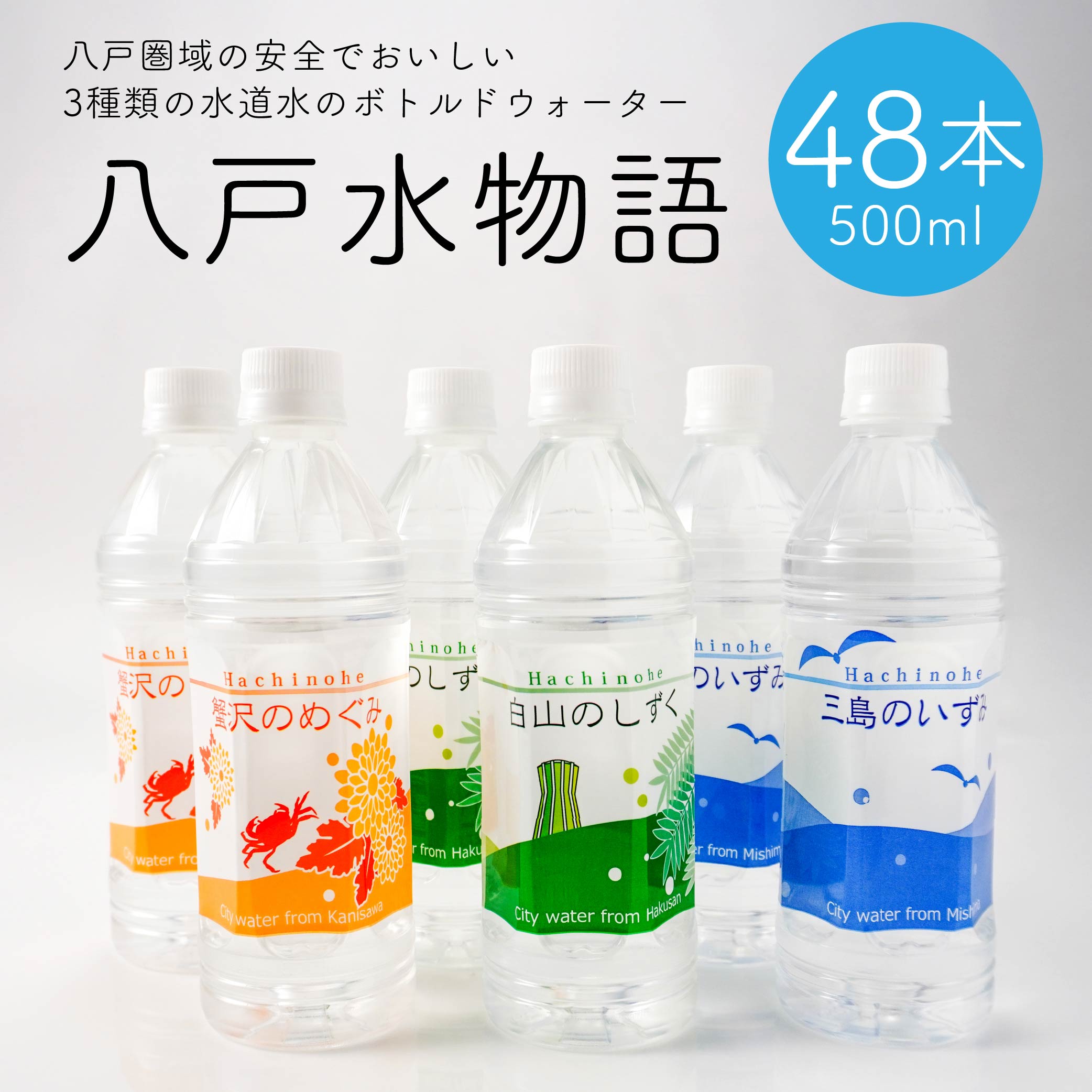 ːiybg{g萅j500ml×48{Xˎs36000EE~lEH[^[