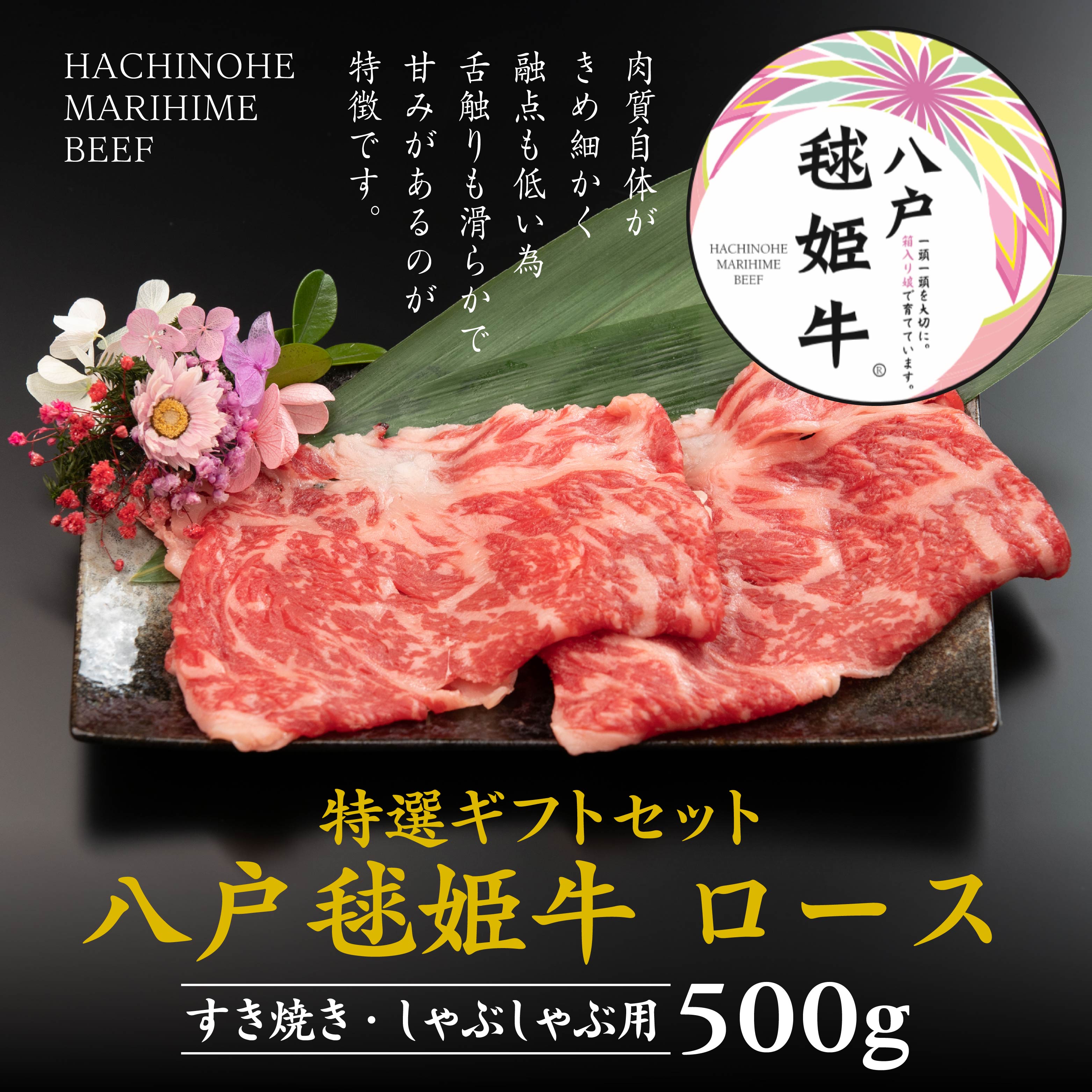  {P I MtgZbg [X ĂEԂ 500gXˎs35000