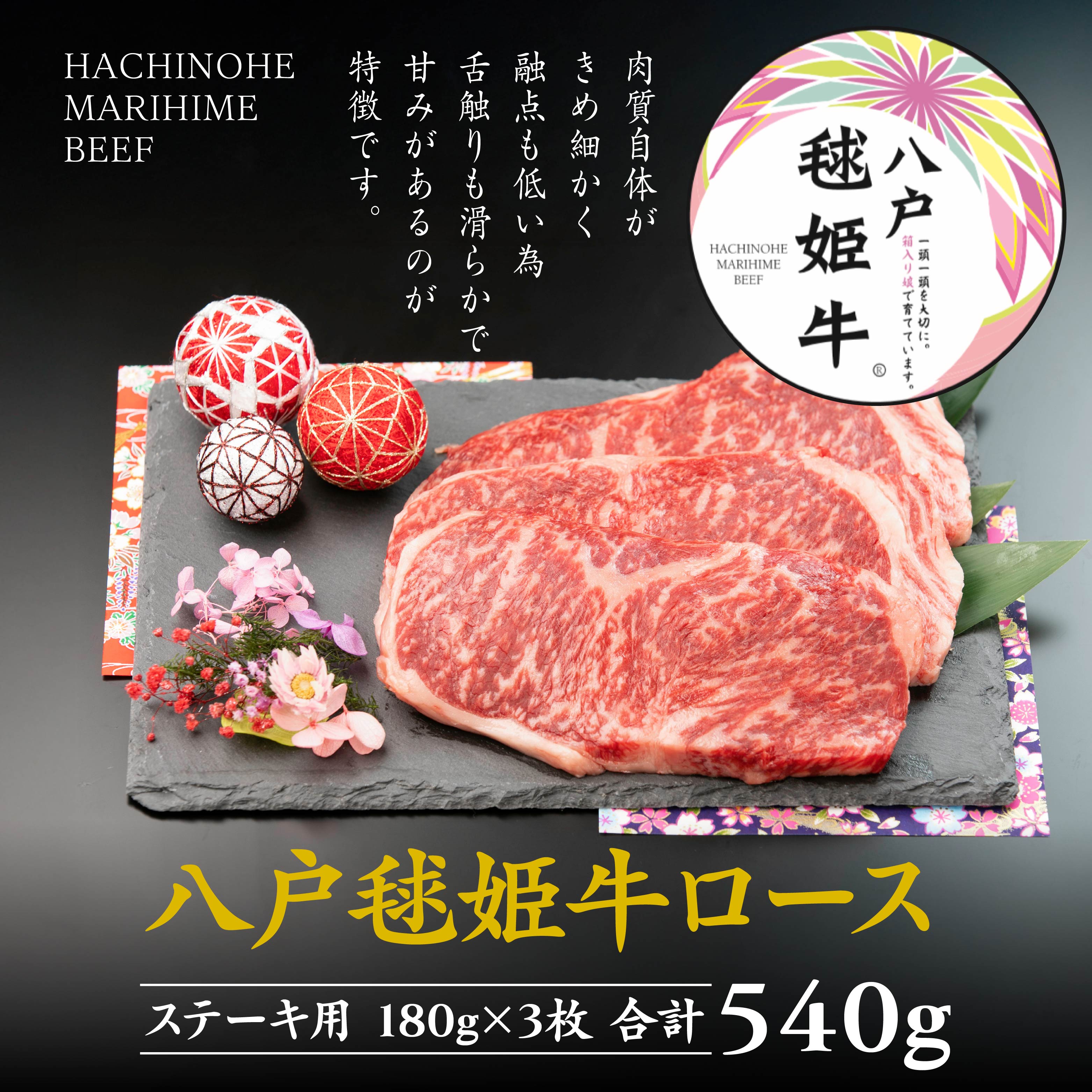  {P [X Xe[L 180g×3 Zbg v 540gXˎs39000