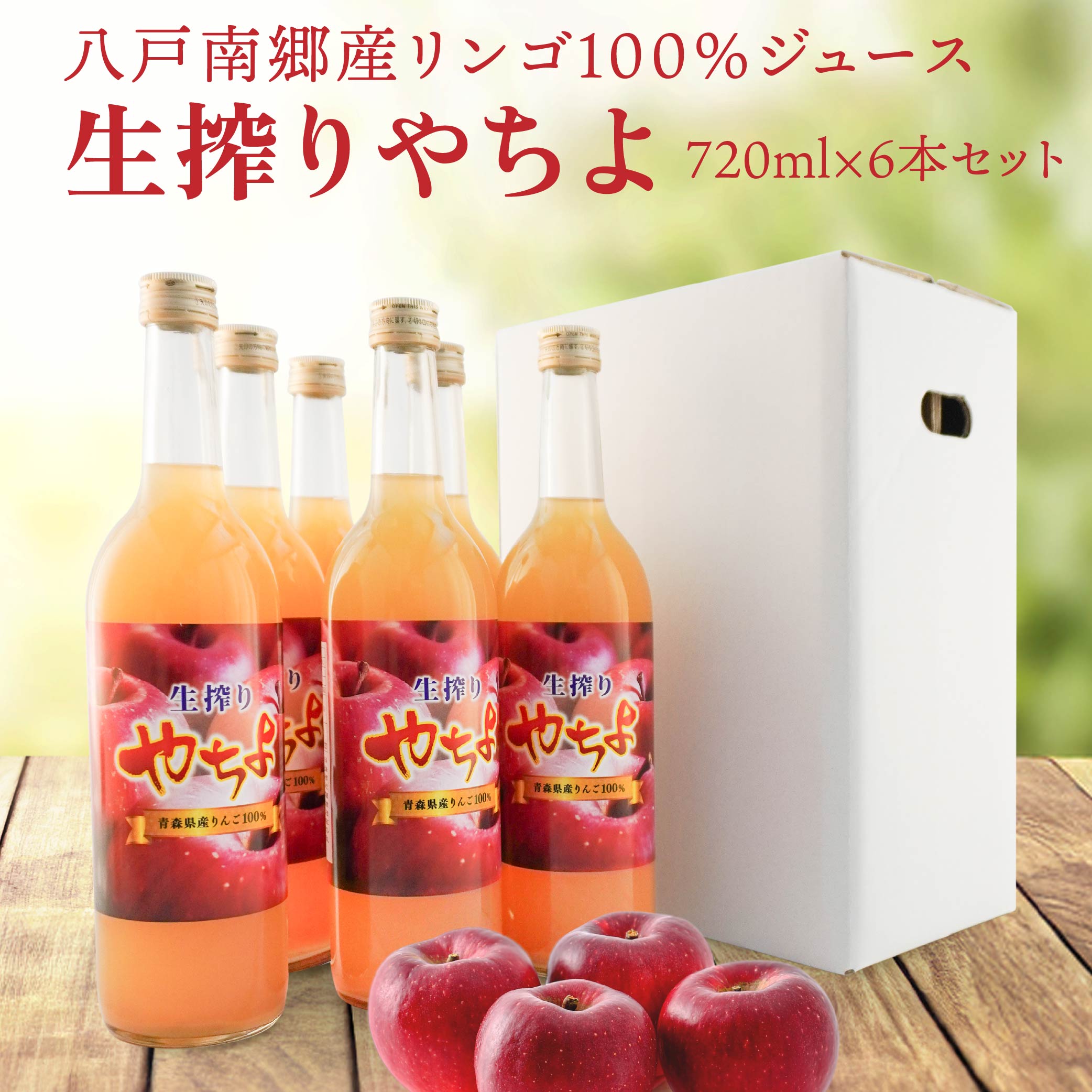 ˓싽YS100W[X720ml×U{ i ₿Xˎs27000Eʏ`E؈