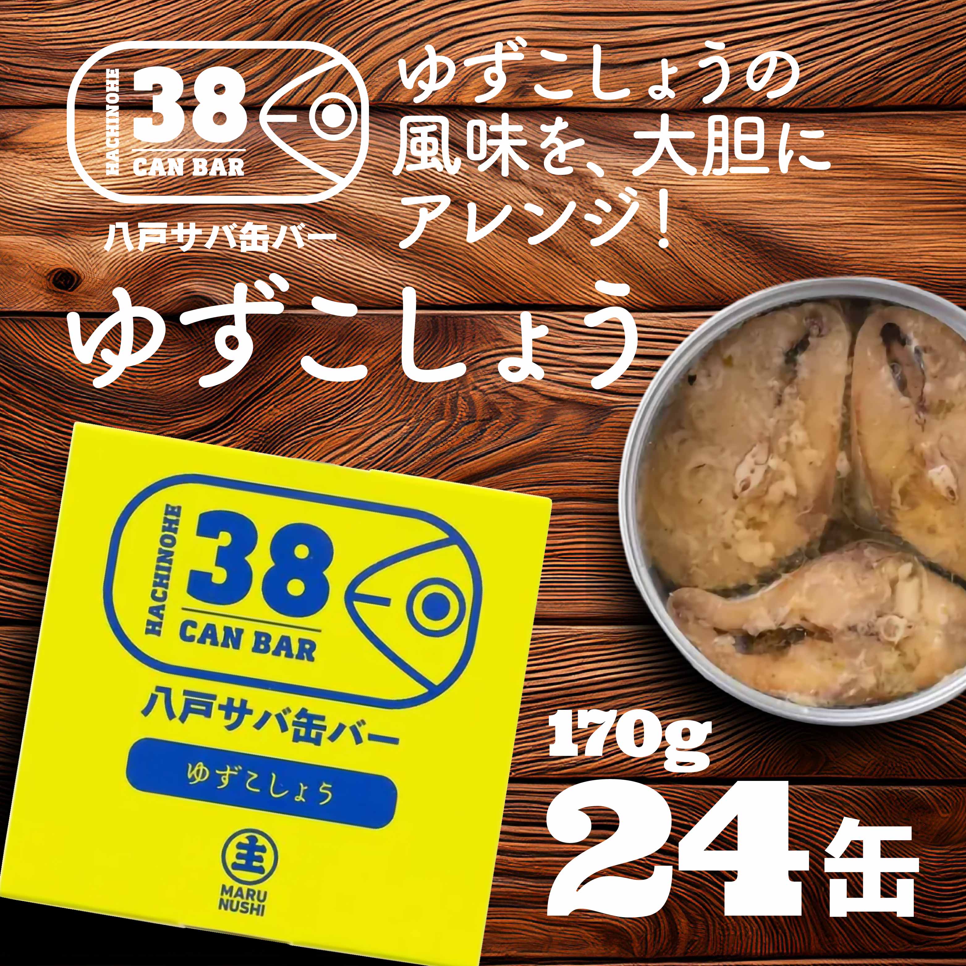 ˃Toʃo[u䂸傤v24ʓXˎs38000ECY̑ ECY