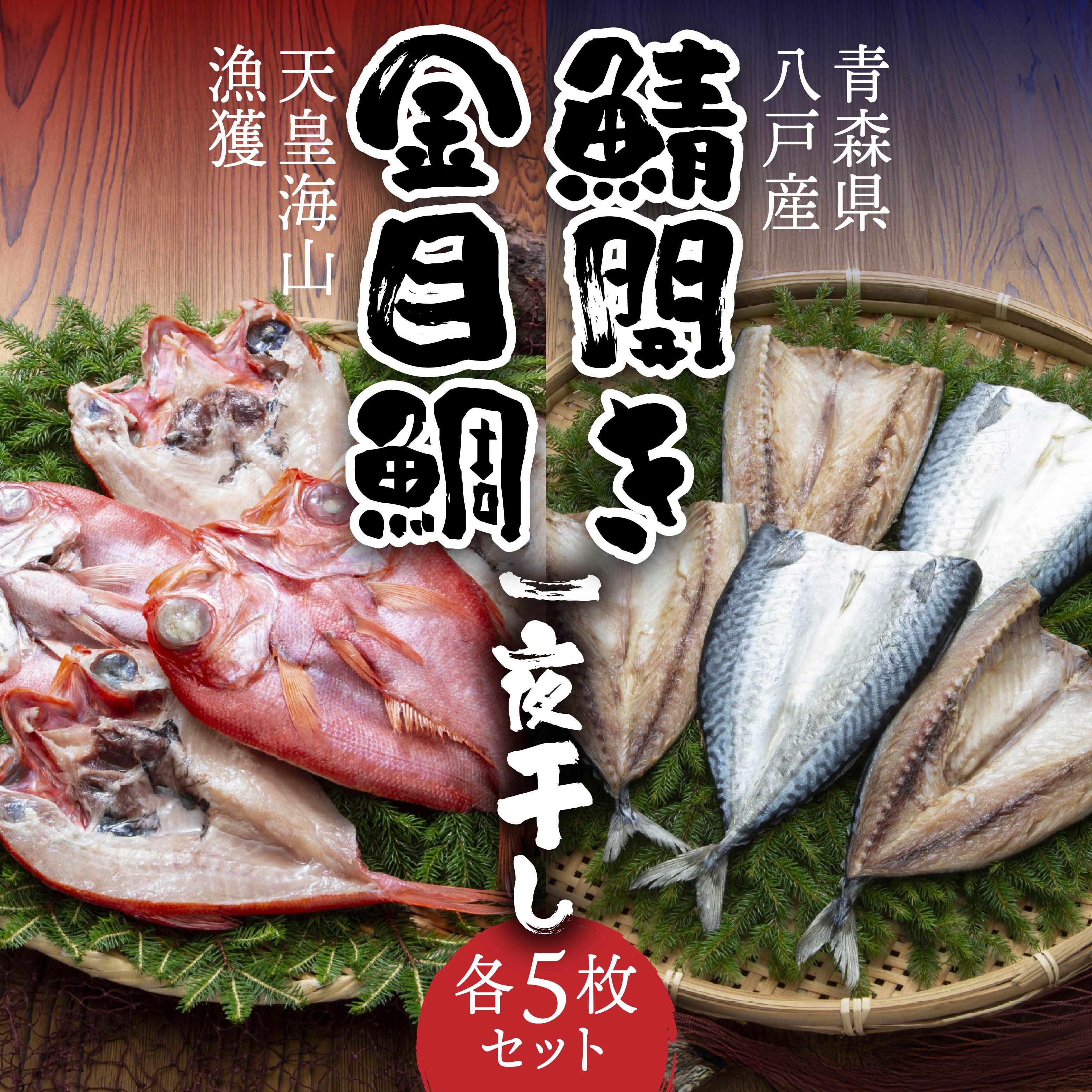 ˎY IJ銱ƁAVcCRl ˎY ڑ銱 e5ZbgXˎs24000ECY
