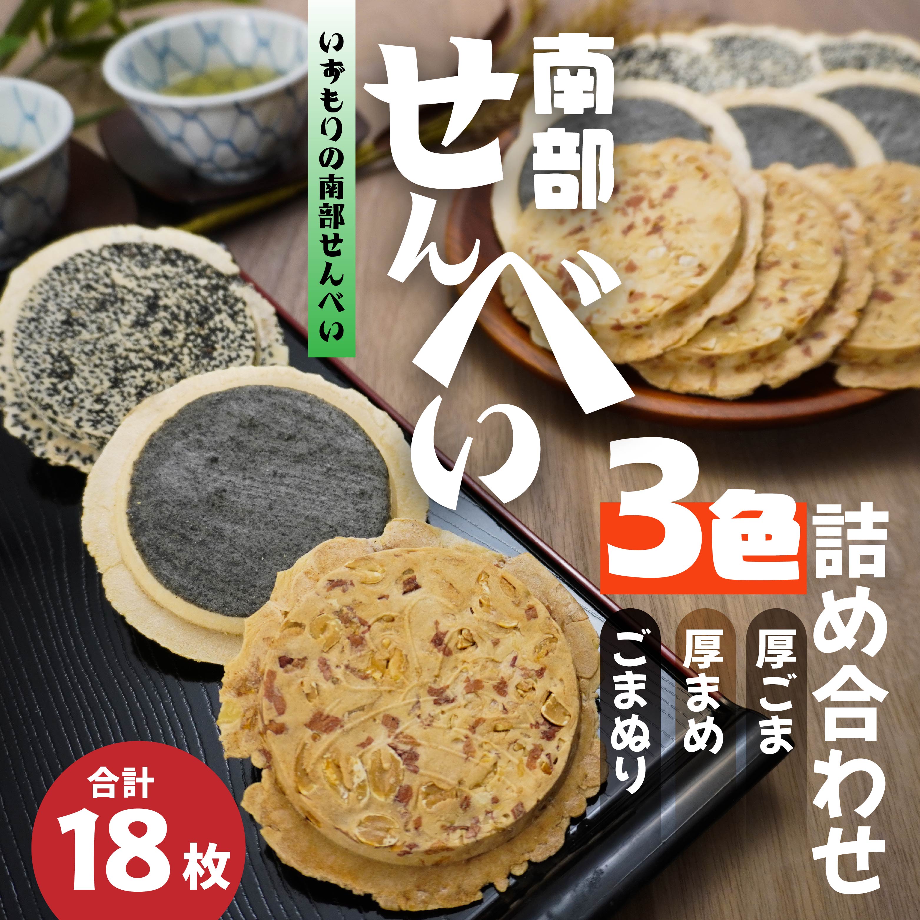 yz암ׂ RFlߍ킹 ܁A܂߁A܂ʂ聄 P܁i18j X ˎsXˎs7000َqEXC[c݁E