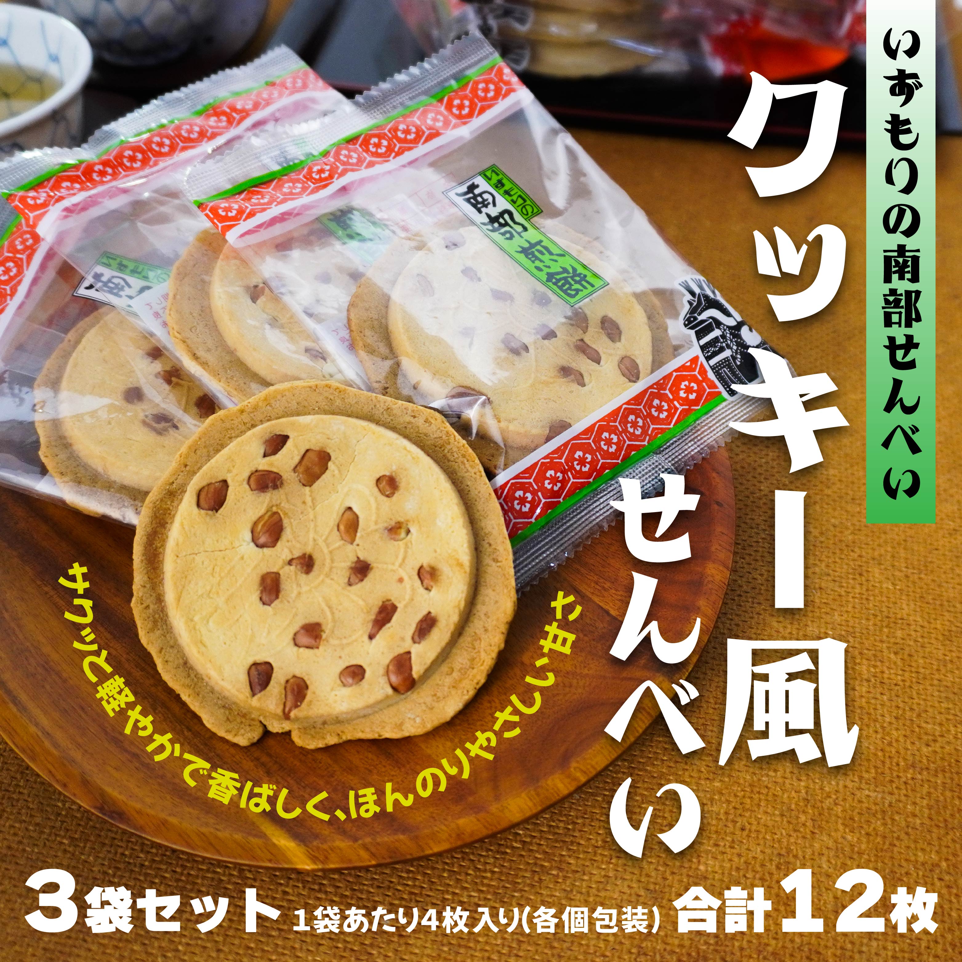 yz암ׂ NbL[ׂ R܁i12j  X ˎsXˎs9000َqEXC[c݁E