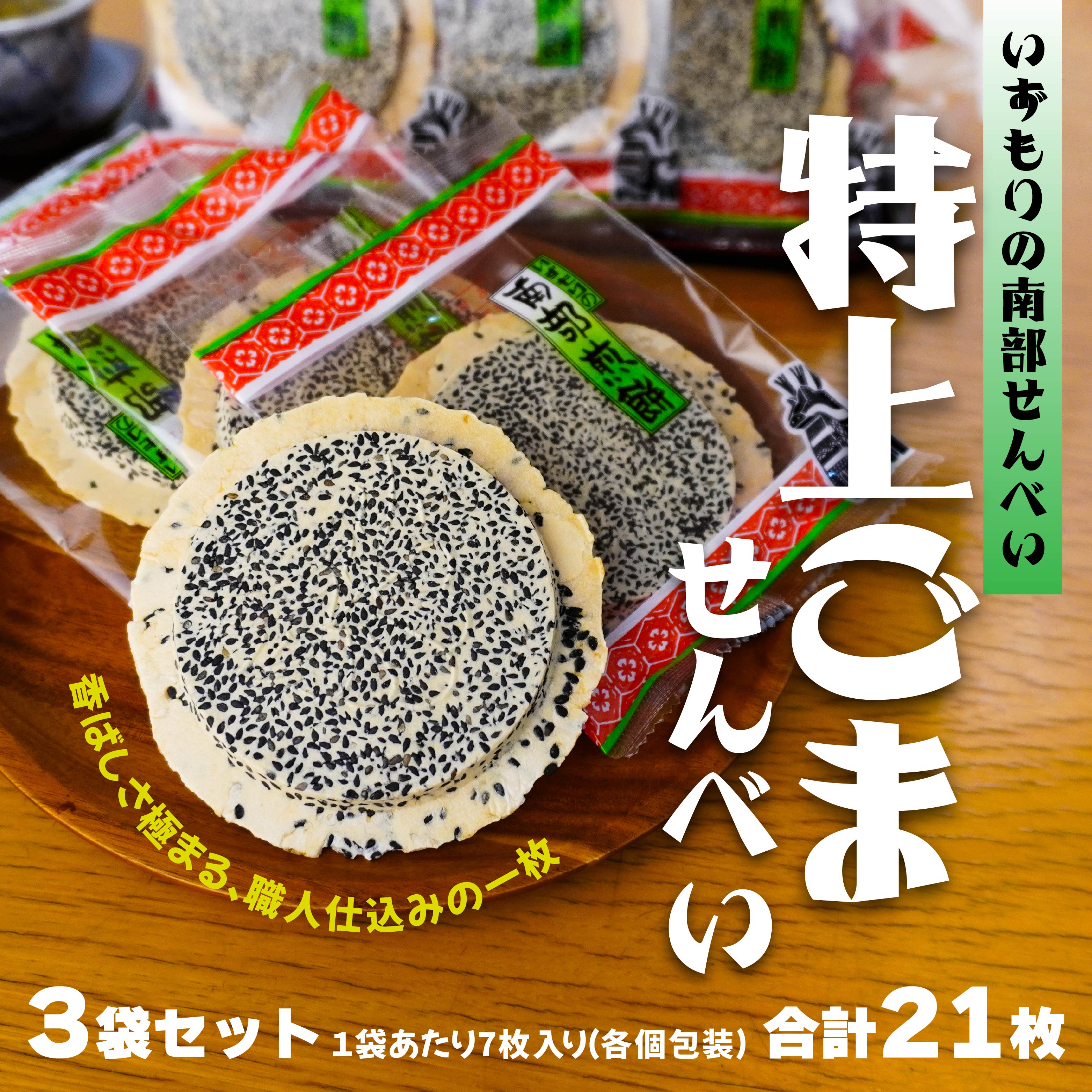 yz암ׂ ゲ܂ׂ R܁i21j  X ˎsXˎs9000َqEXC[c݁E