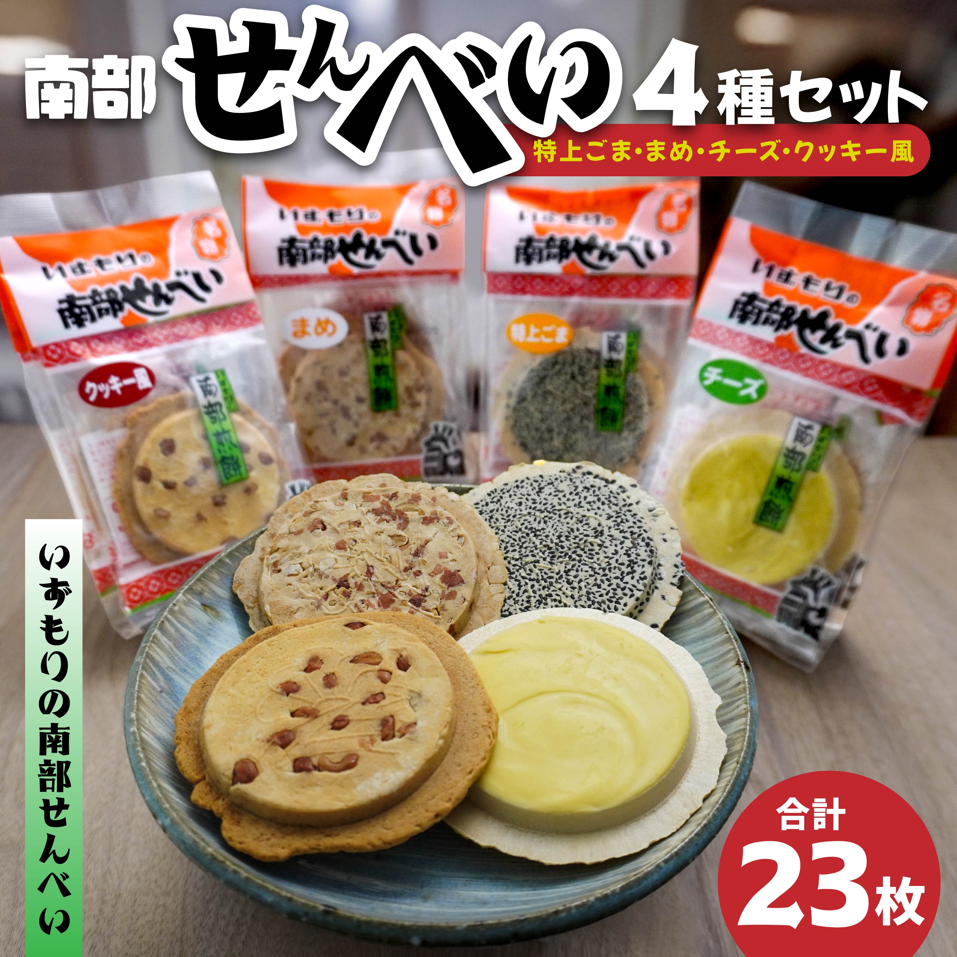 yz암ׂ SZbg ゲ܁A܂߁A`[YANbL[ i23j  X ˎsXˎs11000َqEXC[c݁E