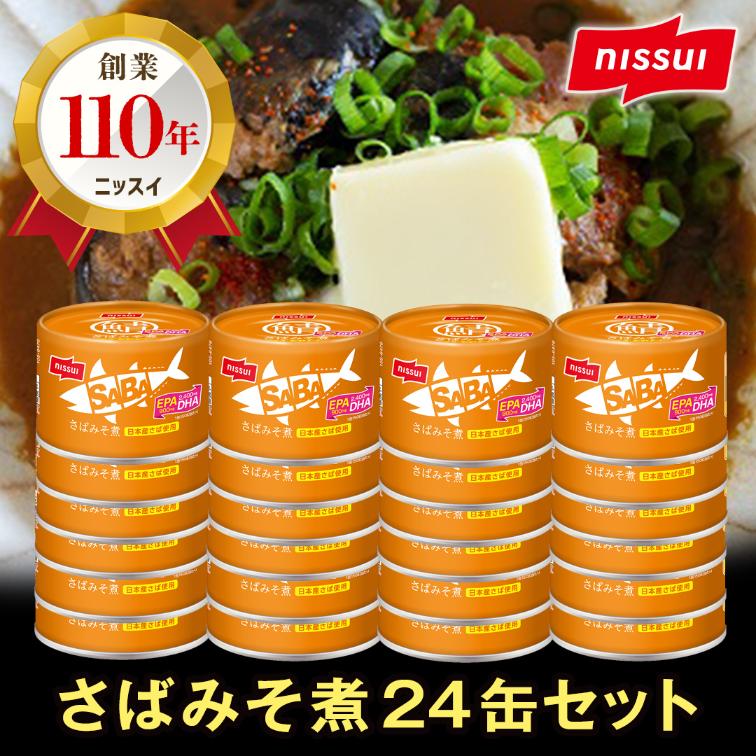 jbXC SABA΂݂ 150g×24 To I Y  CN 퉷 ۑH H h H ۑ X ˎsXˎs25000ECY