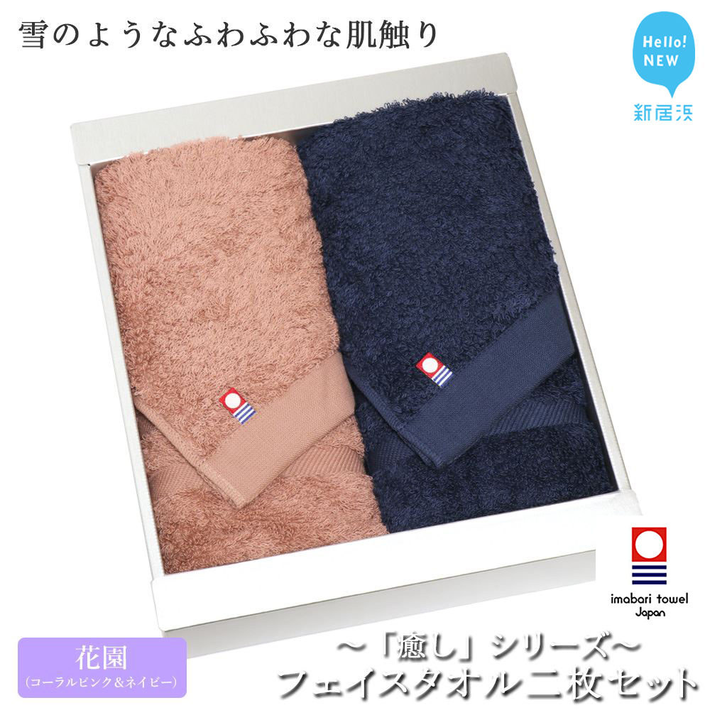 y^IztFCX^I2Zbg uvV[YiԉFR[sNlCr[jyHello!NEW ^IzQVls13000G݁EpiQE^I