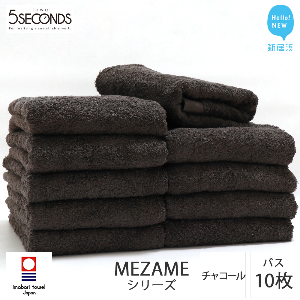 y^IzoX^I 10Zbg MEZAME i`R[jipj z  Y {  Vv ӂӂ ze y^I TSECONDS TOWELzQVls120000G݁E