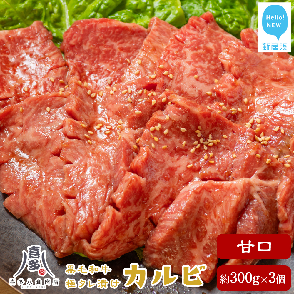  mI јa ēp IWiɃ^Ђ Jr Ì 300g×3pbN v900g Ⓚ 쑽HXQVls40000