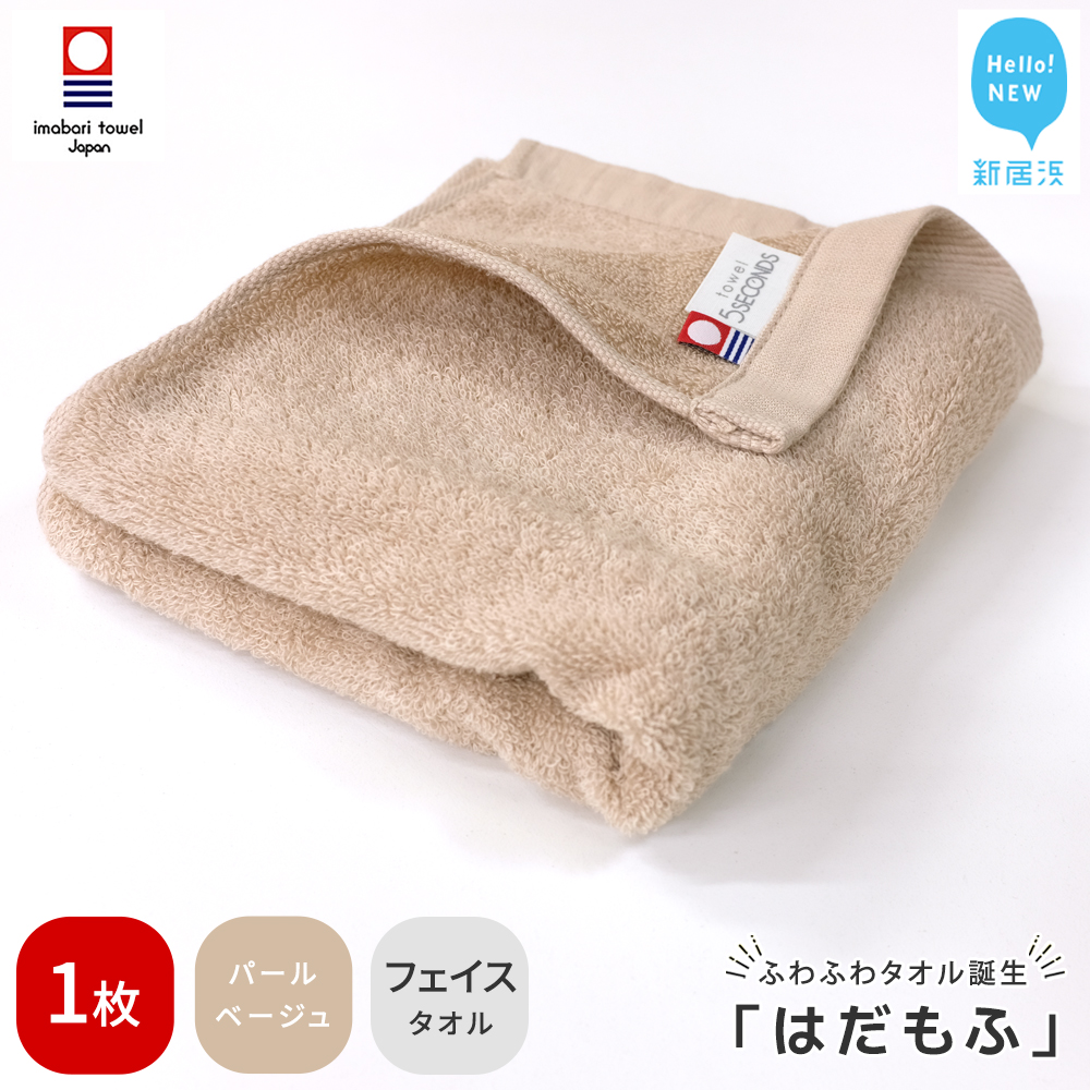 WJBL JOMO JX サンフラワーズ　歴代タオル　3種セット Jevas Apparel – Jevas Collection