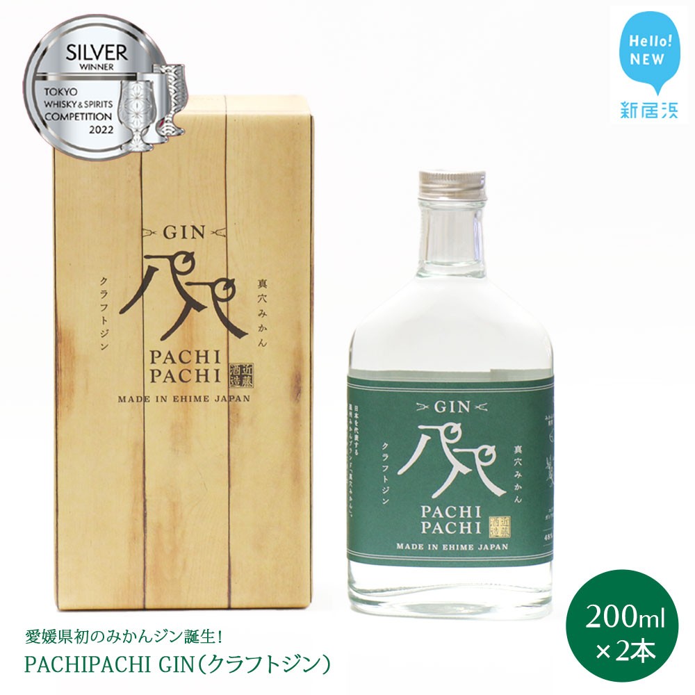 NtgW Q݂̂WaI@PACHIPACHI GIN 200ml×2{@p`p`W yߓ𑢁zQVls18000EAR[ECXL[EmEL[