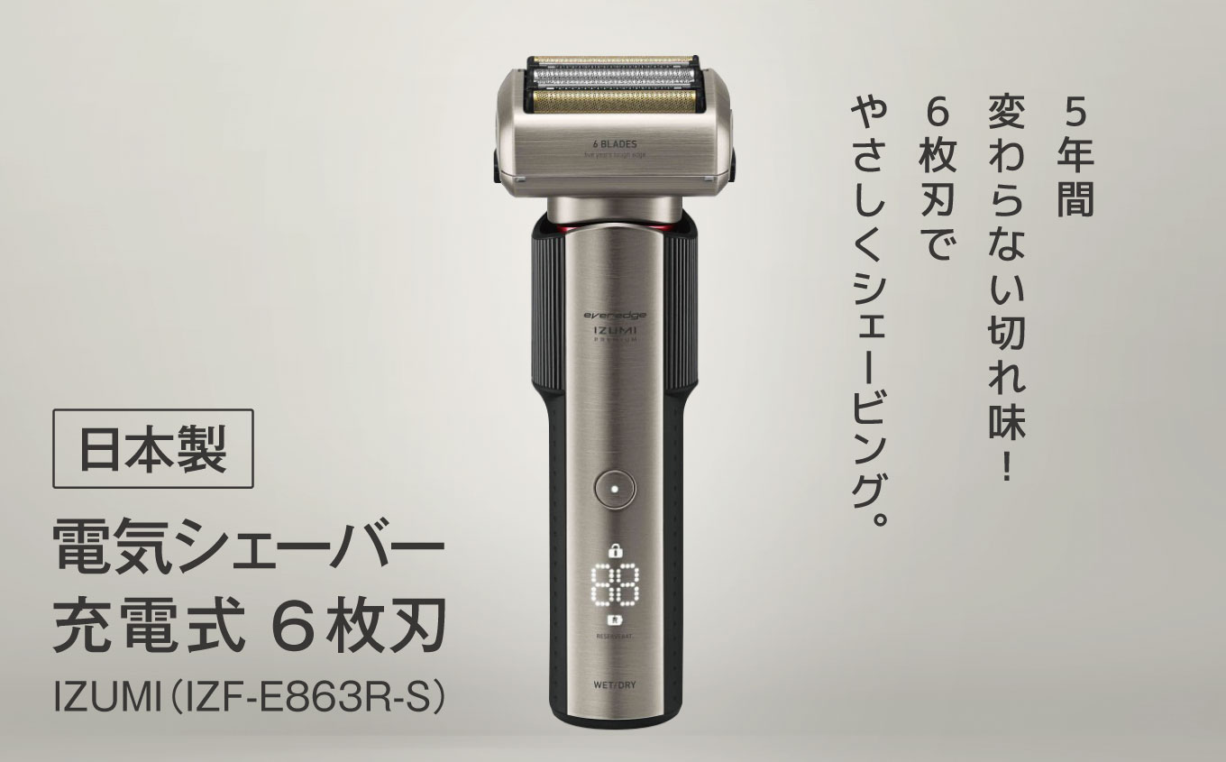 IZUMI [d6ndCVF[o[iIZF-E863R-Sj쌧{s90000diƓd