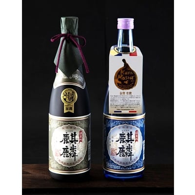 【地酒】 下越酒造 ほまれ麒麟「純米大吟醸」「特別純米」1.8L飲み比べセット【A-5】【1062426】新潟県阿賀町33000酒・アルコール日本酒