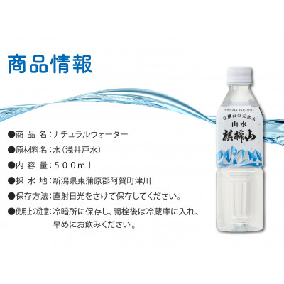 iَR@R(܂݂)@500ml×24{y1416019zV꒬18000EE~lEH[^[