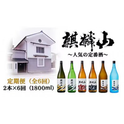 yŒցziَR@Ԏ̒ց@1800ml×2{S6y4074830zV꒬189000EAR[{