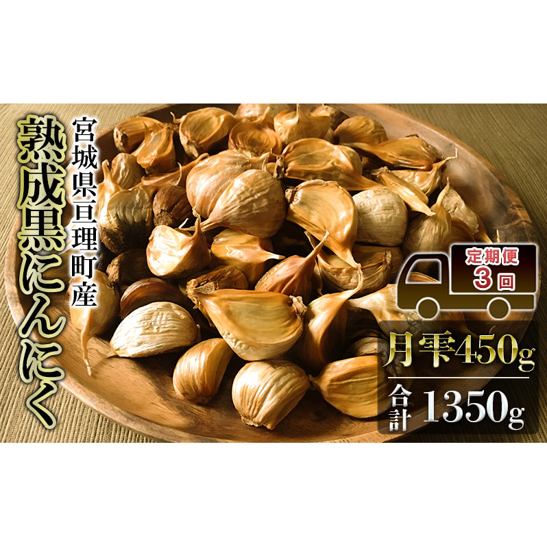 3 ɂɂ  450g v1350g Y ny jY {錧j36000؁Ê卪EjWEؗ