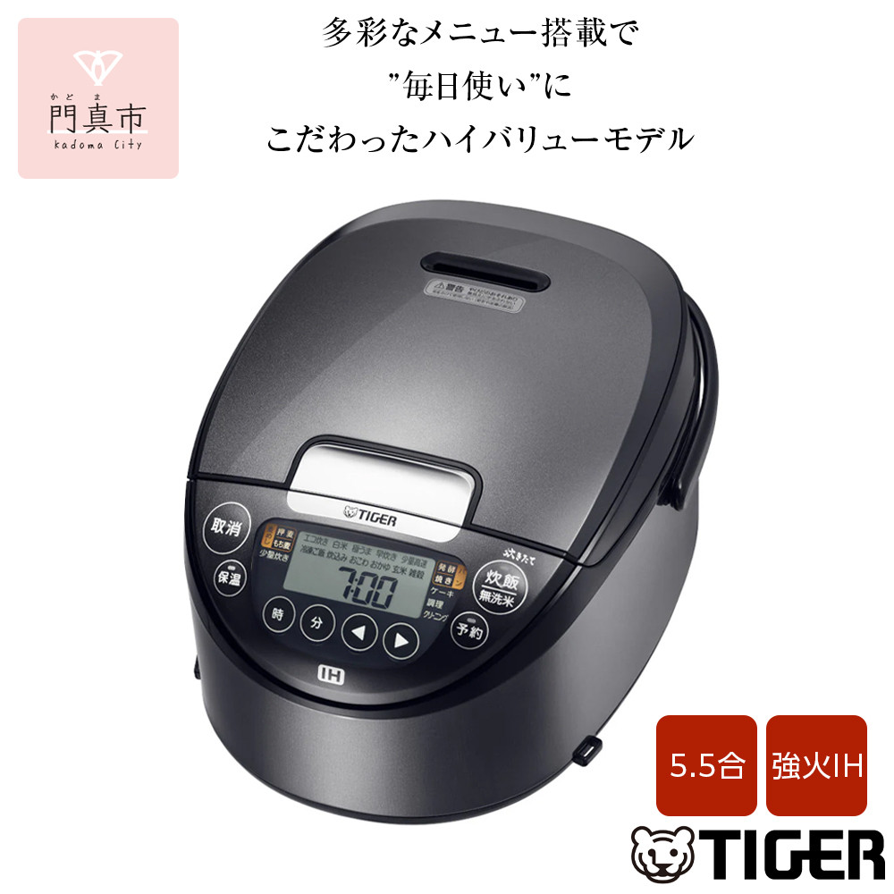 2025NxVi ^CK[@r(TIGER) ъ 5.5 IH  3wyR[g ۉ ȒP ɂ胁j[ _[NO[ JPW-L100HD@{^s{^s84000d