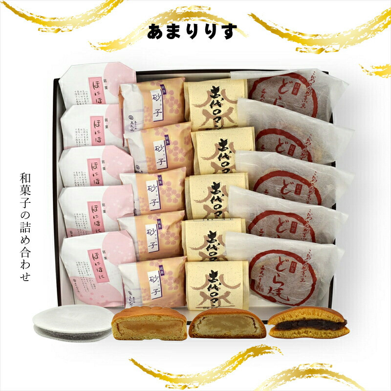 ܂肷 aَq̋lߍ킹yMtg v[g 蕨  Ε   yY XC[c yY i { ^s z{^s15000َqEXC[c̑ aَq