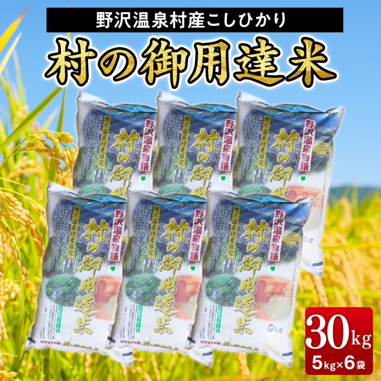 yߘa7NYžpB30kgbK-30 2025N11{菇\蒷쌧򉷐100000āEp