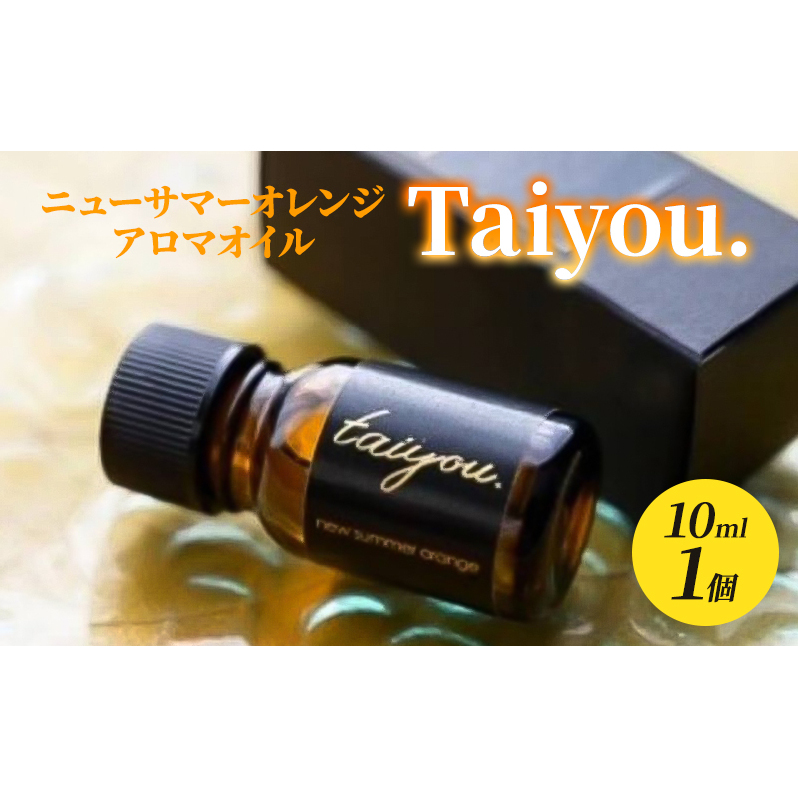 A}IC Taiyou. 10ml 1 ɓ j[T}[IW 100 A} IC  bNX   k kn IW Mtg v[g e A}ObY É É ͒ ͒Ò