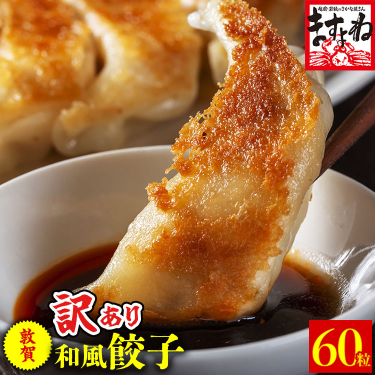 y󂠂z`I։aLq 60I [001-a013]y։sӂ邳Ɣ[Łz䌧։s7500̑ 