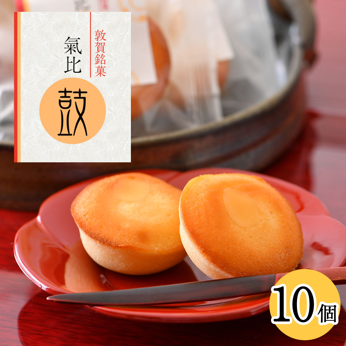 ։ ہiЂÂ݁j 10yaَqz [009-a017]y։sӂ邳Ɣ[Łz䌧։s8000َqEXC[c̑ aَq