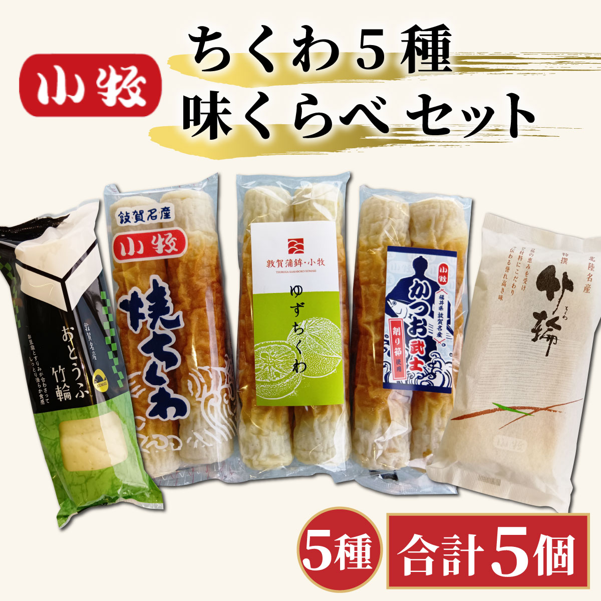 [016-a012] q܂ڂ 5햡׃Zbgy։sӂ邳Ɣ[Łz䌧։s9000ECY̑ ECY