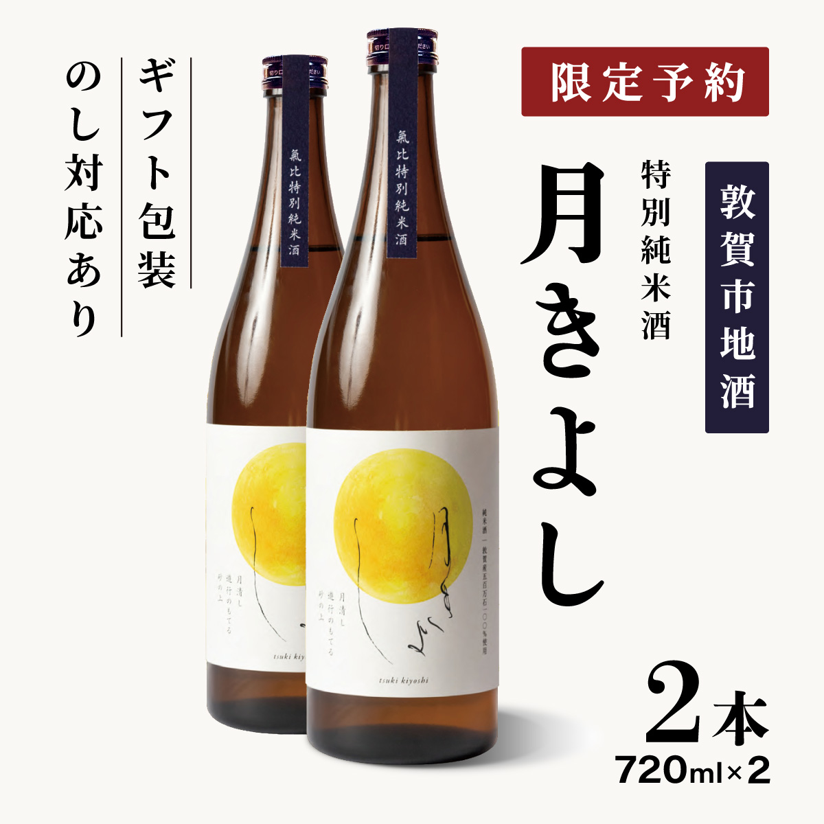 y\tEo׎ 3{`{z։sn ʏĎ 悵 [ԕi]  720ml 2{y  { n Ď  H  Ε Mtg 蕨z[022-a009]y։sӂ