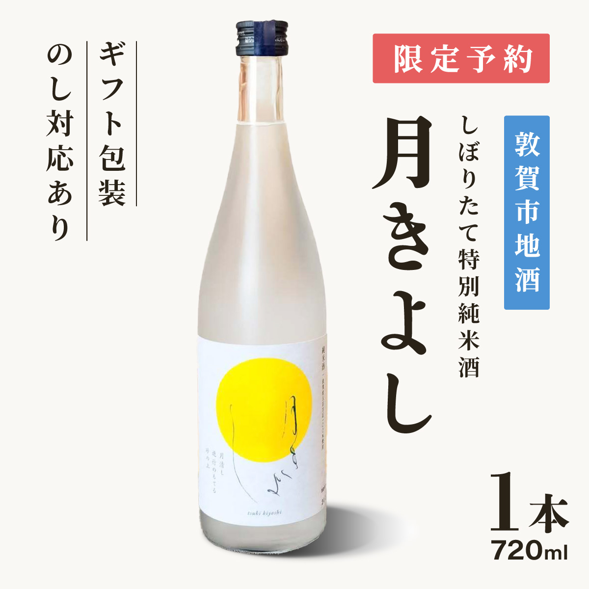 y\tz։sn ʏĎ 悵 [h߂ڂ肽Đ]  720ml 1{y  { n Ď  H ڂ肽 h  Ε Mtg 蕨z[022-a010]y