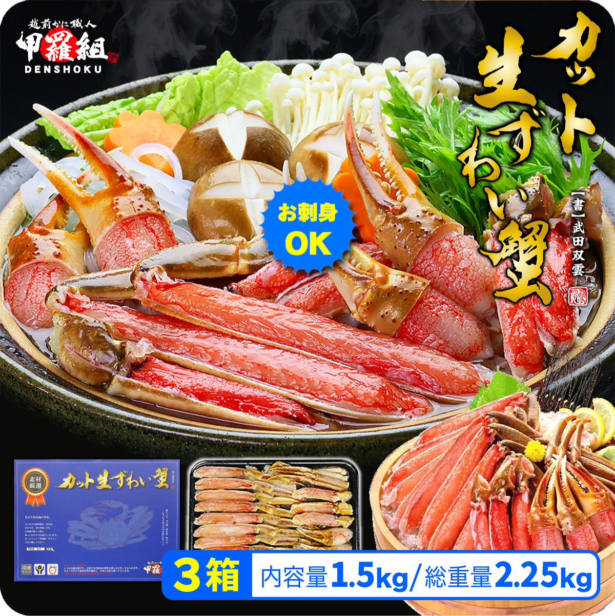 y121`1225(ws)zN͂s\tIyhgnjzJbg킢I500gidʖ700gj× 3ybg I Jj  Lށz [024-c014_25-a]y։sӂ邳Ɣ[