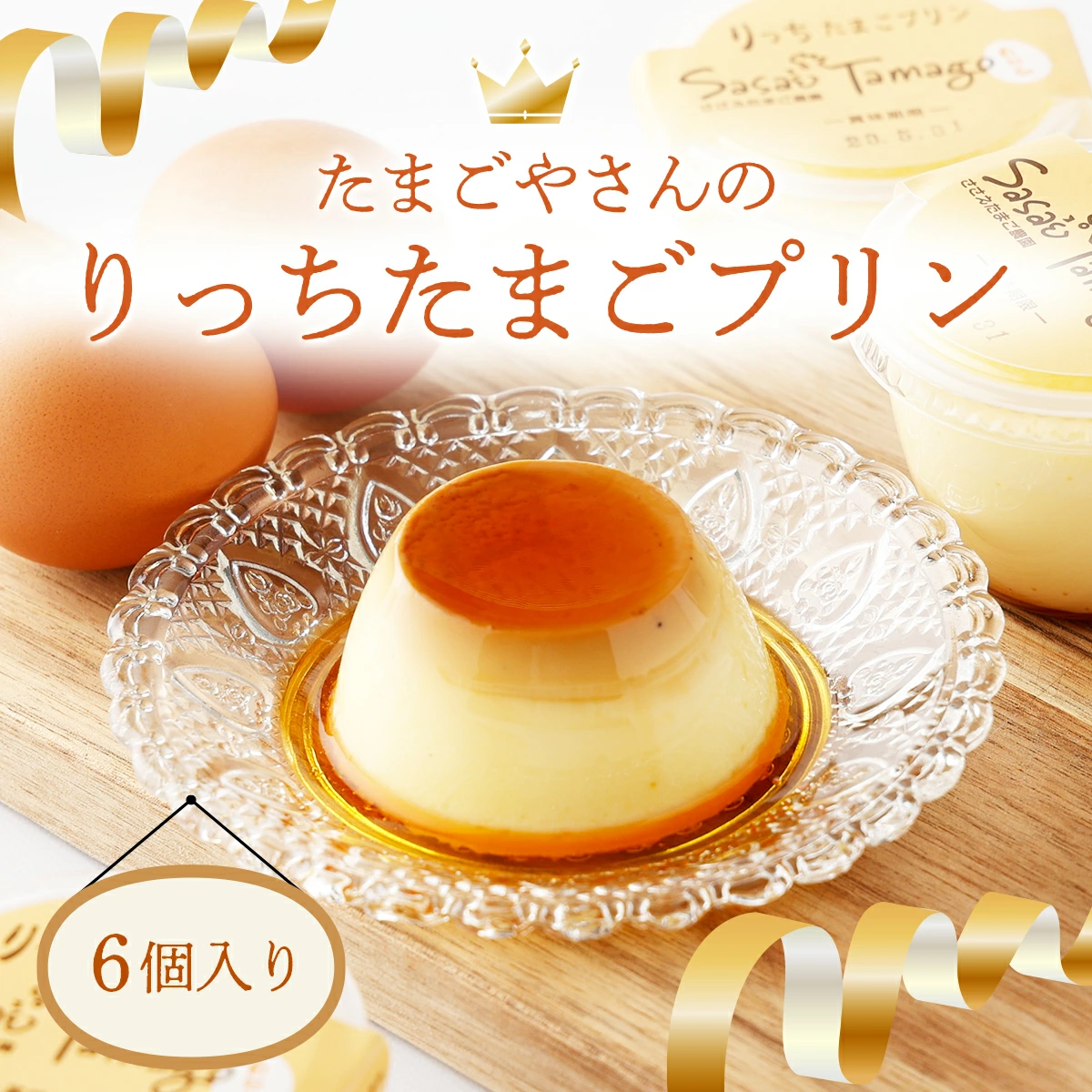 v ܂₳̂܂v6Zbgy Ղ  XC[c lCz [037-a012_A]y։sӂ邳Ɣ[Łz䌧։s11000َqEXC[cvE[[