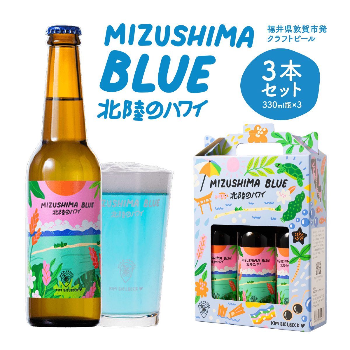 Ntgr[ MIZUSHIMA BLUE k̃nC 3{Zbgyr[ Ntg  A  Ε Mtg 蕨 v[gz[046-a001]y։sӂ邳Ɣ[Łz䌧։s11500EAR[