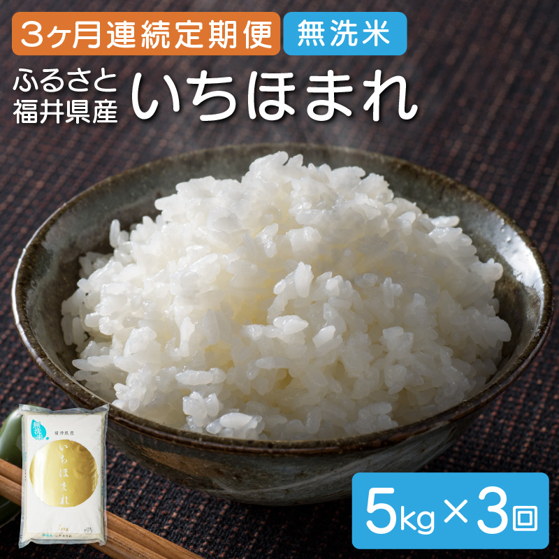  3A͂  ӂ邳ƕ䌧Y ق܂ 5kg × 3iv15kgjy  n  uhz [051-c004]y։sӂ邳Ɣ[Łz䌧։s43500āEp