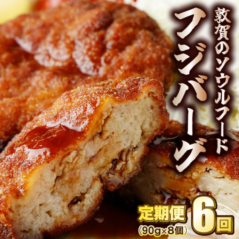  6A͂ ։̃\Et[h tWo[O 8 [051-t06-a002]y։sӂ邳Ɣ[Łz䌧։s84000HinE\[Z[Wj