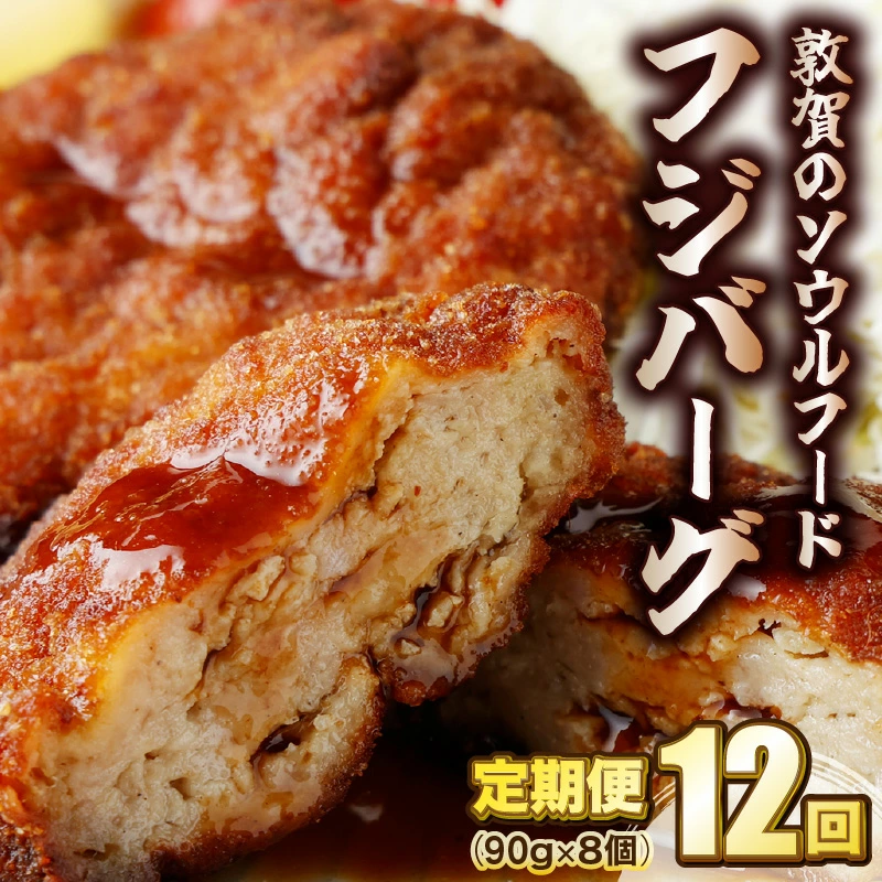  12A͂ ։̃\Et[h tWo[O 8 [051-t12-a002]y։sӂ邳Ɣ[Łz䌧։s168000HinE\[Z[Wj